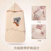婴儿抱被新生儿秋冬季加厚款纯棉包裹被初生包被襁褓宝宝