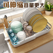 厨房可伸缩新型碗碟，沥水架台面晾放碗筷，餐具收纳水槽洗碗池滤水篮