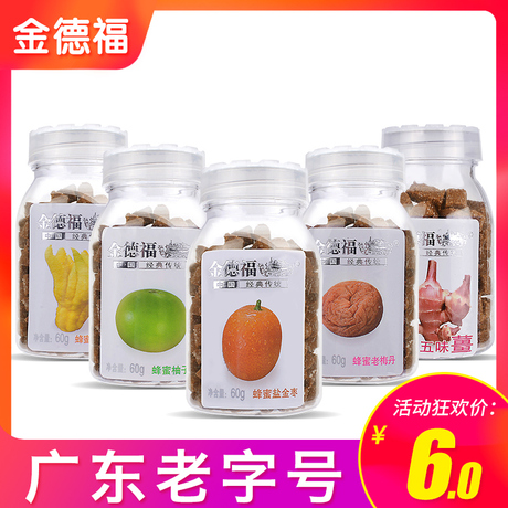 轮船牌