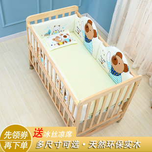 实木多功能婴儿床宝宝床，bb摇篮床游戏床送蚊帐，新生儿床无漆儿童床