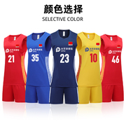 中国排球服女套装定制比赛专用训练队服男气N排球球服单位订