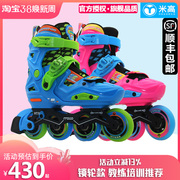 米高轮滑鞋儿童男女初学者溜冰鞋全套装花式直排可调锁轮滑冰鞋S6