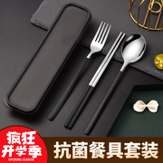 便携筷子勺子套装加长成人餐具三件套木筷，叉一单人旅行收纳小麦盒