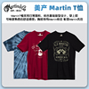 martin马丁时尚短款短袖t恤长袖卫衣，男款女款指弹中国