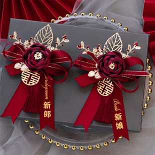 中式双流苏婚礼新郎新娘胸花结婚父亲母亲襟花迎宾伴郎伴娘手腕花