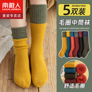 儿童袜子长筒纯棉秋冬季加厚加绒男童女童宝宝中筒毛圈保暖堆堆袜