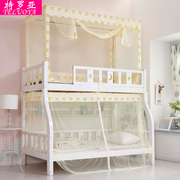 子母床蚊帐上下铺1.5米双层床，高低儿童床1.2m学生0.9梯形家用1.35