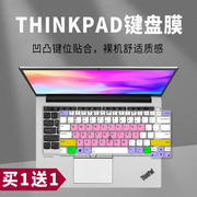 适用联想thinkpade431e450v490ux230k4450笔记本，键盘保护膜
