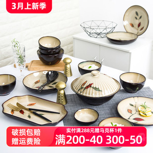 玉泉中式餐具套装家用手绘碗碟盘子碗盘陶瓷饭碗日式乔迁轻奢碗筷