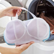 洗文胸的网袋内衣洗衣袋防变形洗衣机专用网兜胸罩清洗袋洗衣袋网