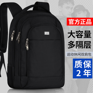 男士大容量双肩包商务(包商务，)旅行背包16寸电脑包，时尚高中初中大学生书包