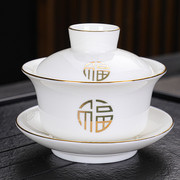 盖碗茶杯陶瓷大小号单个三才泡茶碗白瓷功夫茶具紫砂青瓷玻璃汝窑