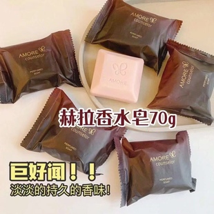 韩国赫拉香水皂香味清新淡香洗澡女男士沐浴皂5块
