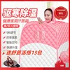 汗蒸箱中药排湿全身祛湿排毒排体内湿寒汗蒸仪家用桑拿熏蒸桶仪器