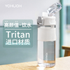 初臣tritan水杯大容量运动水壶女夏季健身户外便携太空杯子塑料瓶