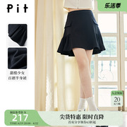 pit高腰黑色蓬蓬半身裙，女2023秋季女装，显瘦a字伞裙设计感短裙