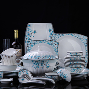 澳缘 景德镇陶瓷碗盘高档欧式骨瓷餐具套装碗碟套装家用组合奢华