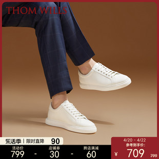 thomwills男款小白鞋真皮，运动男士休闲皮鞋，商务西装白色板鞋夏季