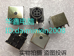 惠科 HKC T7000 X3 2459 等 液晶显示器 电源接口 接电插座 4孔