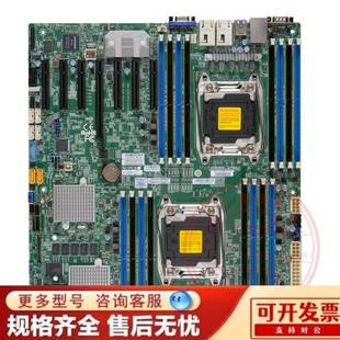 supermicro超微x10drh-it服务器主板英特尔c612e5-2600v3v4