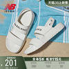 New Balance NB凉鞋女夏季noritake系列联名款透气沙滩鞋SUFNCLAN