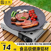 露营烤盘家用电磁炉韩式烤肉盘户外卡式炉专用烧烤盘便携铁板煎锅