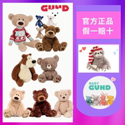 gund经典泰迪熊菲尔宾熊毛绒(熊，毛绒)玩具可爱超柔系列熊公仔(熊公仔)女友生日礼物