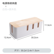 充电器整理架超大号电线收v纳盒电源线插座理线收线盒插排集线盒