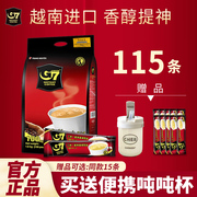 g7咖啡越南进口原味速溶三合一100条装1600g咖啡粉提神学生