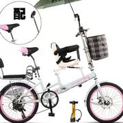 童车亲子母子接送孩子自行车折叠变速碟刹围栏带双人妈妈单车