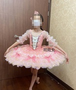 儿童粉色仙女娃娃，变奏芭蕾舞专业tutu裙，gdc比赛演出服蓬蓬裙