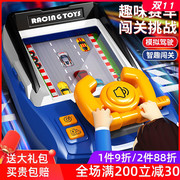 儿童赛车闯关大冒险玩具车模拟方向盘驾驶赛道益智游戏机男孩2岁3