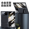适用于 XiaoMiX FOLD3手机壳真皮支架前盖钢化玻璃膜小米mixfold3磨砂肤感荔枝纹mifold3超薄前后全包保护套