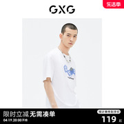 gxg男装商场同款白色，短袖t恤印花潮流2023年夏季ge1440965e