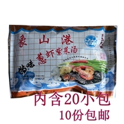 宁波象山港特味葱虾紫菜，汤料冲泡即食，虾皮小包装海鲜汤袋装速食