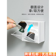 inomata日本进口置物盒小物件收纳盒磁吸置物架，多功能迷你储物盒