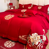 新中式160支长绒棉婚庆四件套红色全棉结婚床上用品婚嫁喜被纯棉