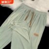 垂感休闲裤子女秋季运动裤，直筒宽松大码女装睡裤长裤小个子2023年