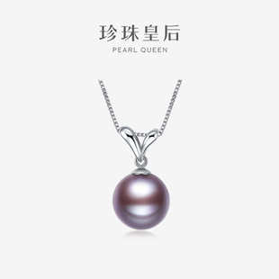 珍珠皇后紫色淡水，珍珠吊坠高雅珍珠吊坠，稀有紫11-12mm正圆