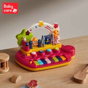 新品babycare宝宝手敲琴儿童乐器玩具，婴幼儿益智八音琴音乐手拍