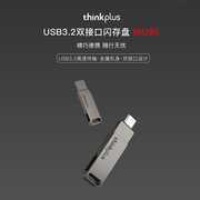 联想Type-C手机u盘64g正版USB3.0高速优盘手机电脑两用u盘金属壳大容量便携商务办公学生闪存适用Mac小米