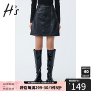 hs奥莱冬季商场同款黑色，漆皮设计感pu高腰，亮面皮裙半身裙女