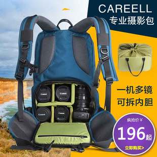 卡芮尔C3011 佳能尼康男女专业单反相机背包防水摄影包双肩多功能