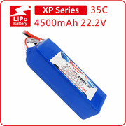 Redzone 35C 4500mAh 22.2V 富力6S电池 航模固定翼无人机直升机