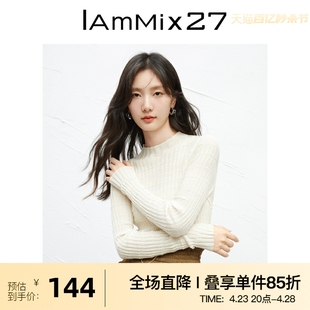 iammix27秋冬半高领羊毛衫女修身显瘦米白色百搭套头，针织打底衫女