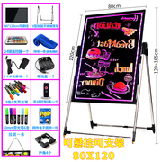 led电子荧光板60*80手写广告牌led荧光板，黑板支架式发光屏广告板