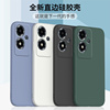 适用oppoA2手机壳A2x保护套OPPO液态硅胶a2m直边a2pro全包软壳PJB110磨砂防摔外壳5G情侣0pp0男女钢化膜