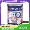 自营Anmum安满港版哺乳期妈妈孕妇产后月子奶粉营养品800g/罐