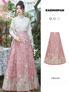 一片式仿妆花粉色马面裙套装女春秋新中式国风刺绣立领上衣两件套