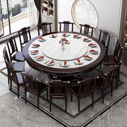 岩板新中式实木餐桌椅组合大圆桌带转盘，家用圆形大理石酒店吃饭桌